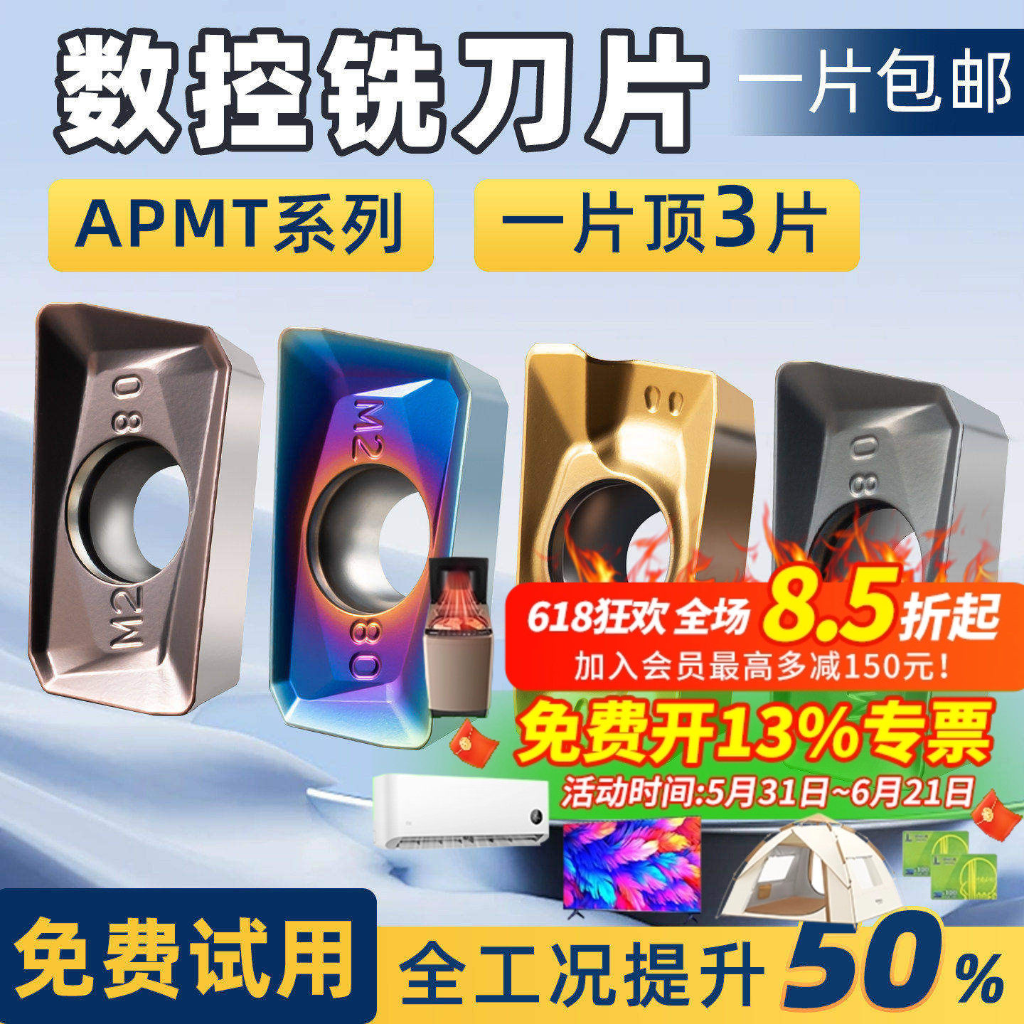 1604铣刀片 数控刀片 APMT1135加工中心车床模具硬质合金 车刀粒