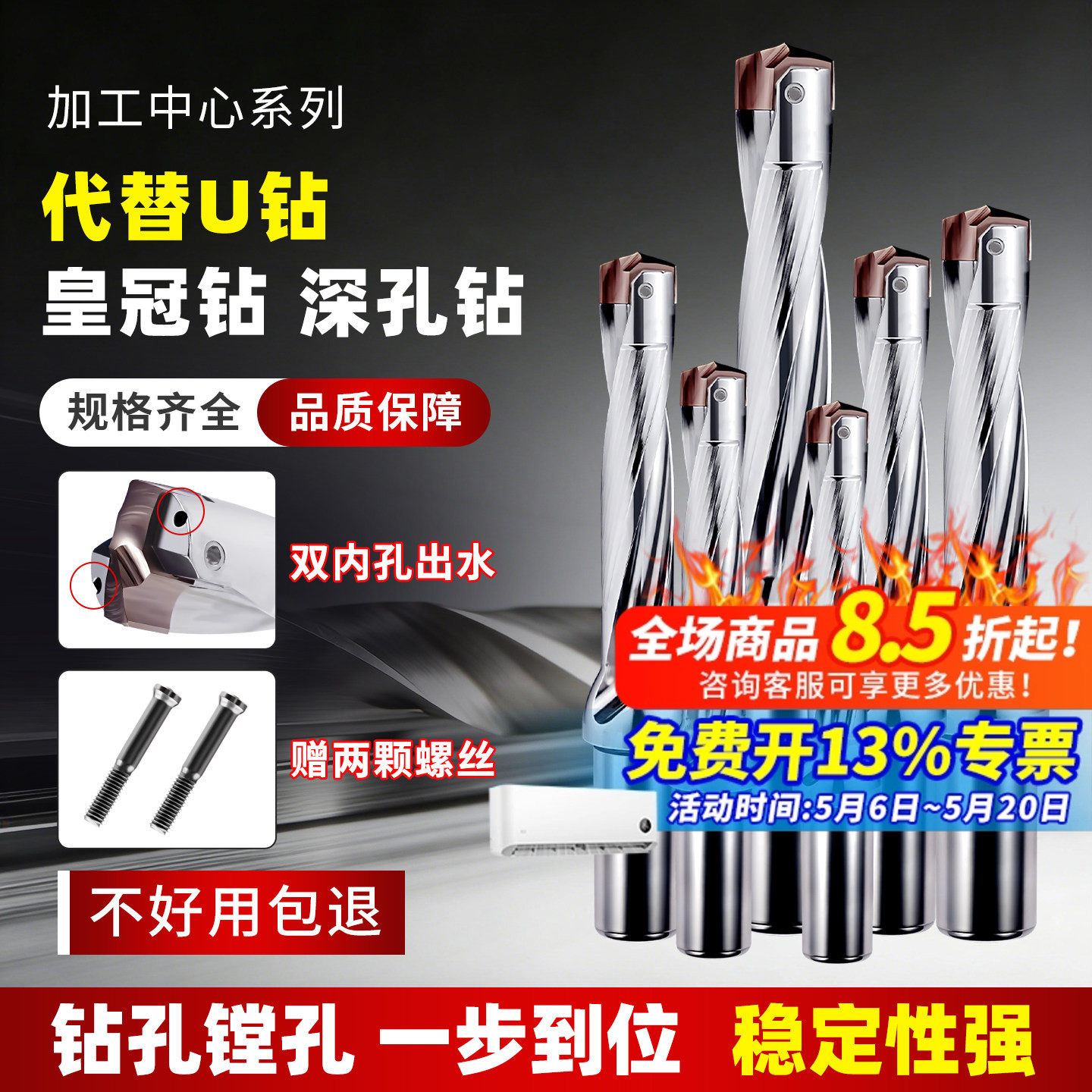 皇冠钻暴力钻头加长内冷枪钻头3倍5倍8倍数控高速深孔钻高效钻孔