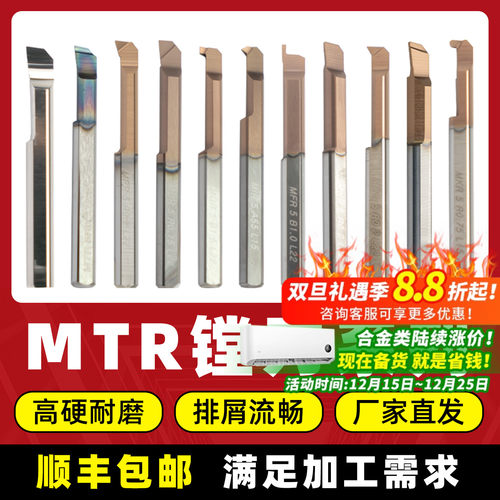 昂达小孔径镗刀规格齐全