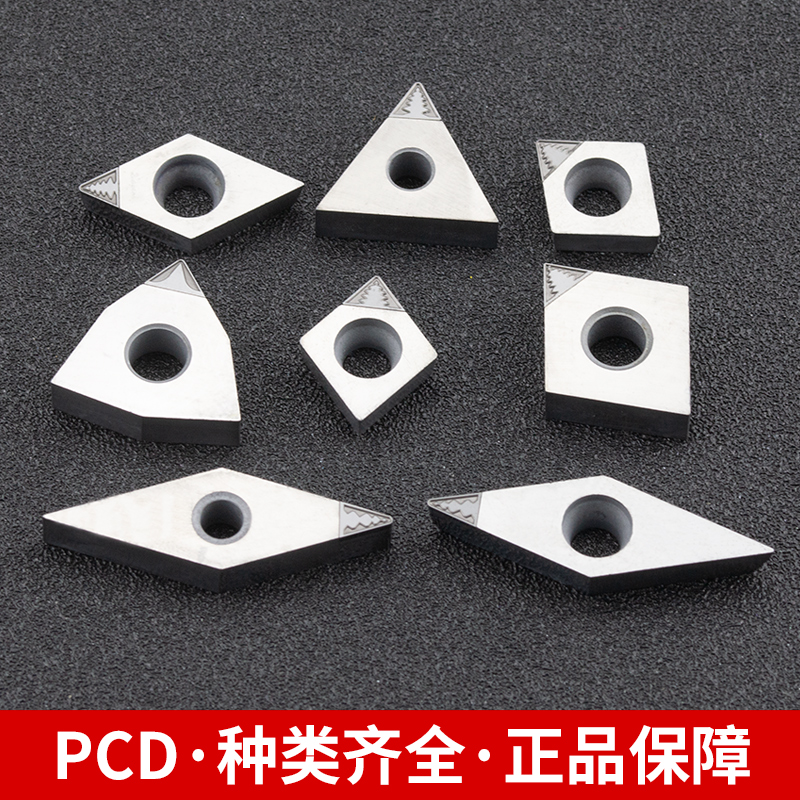 金刚石PCD断屑刀片光洁度高