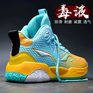 科比儿童篮球鞋2025新款秋冬男童减震防滑网面透气专业运动跑步鞋