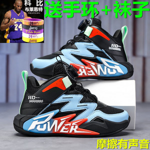 正版科比男童篮球鞋春夏网面透气轻便儿童运动鞋实战青少年慢跑鞋