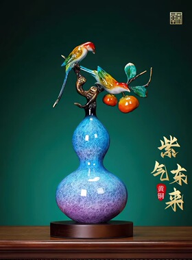 紫气东来黄铜招财葫芦摆件新中式高端客厅装饰工艺品乔迁新居礼物