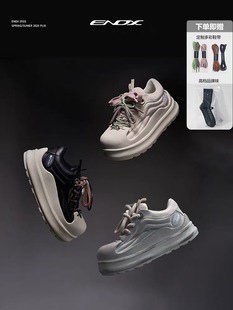 ENDX 周深同款 25SS 时尚 大头鞋 厚底增高运动休闲板鞋 汪苏泷