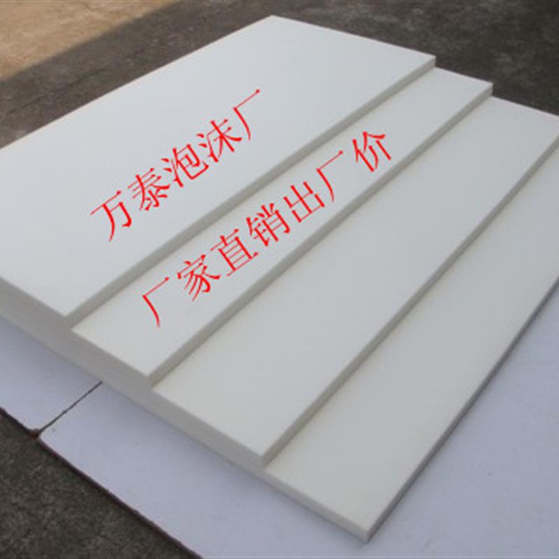 包邮促销海绵床垫订做飘窗垫高回弹加硬加厚单人双人榻榻米学生垫