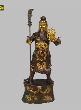 武财神关二爷礼品风水铜器