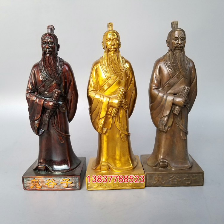 纯铜鬼谷子铜像纵横家兵圣王禅老祖全身站像兵法圣人鬼谷先生摆件