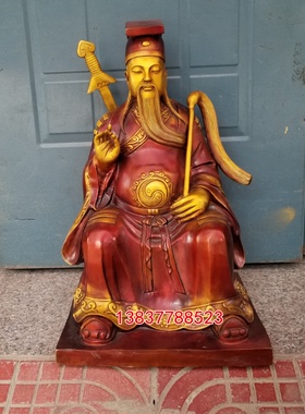 铜吕洞宾坐像纯阳真人吕祖神像八仙过海铜雕佛像工艺品铜器摆件