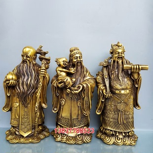 铜福禄寿铜像福禄寿三君星增福添寿福星高照寿星老人祝寿礼物定做