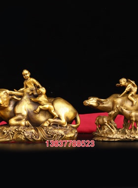 黄铜童子骑牛摆件牧童牛孺子生肖牛招财家居装饰工艺礼品铜器定制