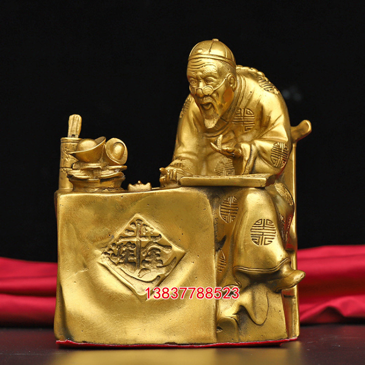 黄铜钱老板钱掌柜精打细算账先生日进斗金工艺品店铺开业礼品