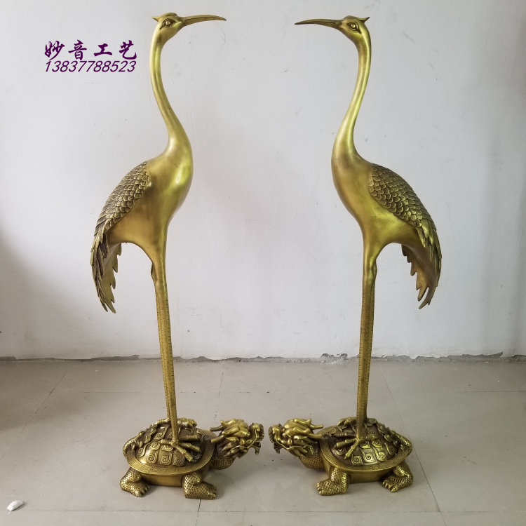 黄铜铜器龙龟仙鹤铜雕长寿鹤延年益寿摆件招财鹤镇宅鹤门厅摆设