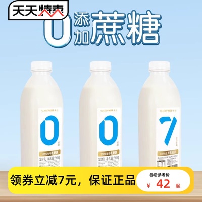 卡士007酸奶无蔗糖原味1kg