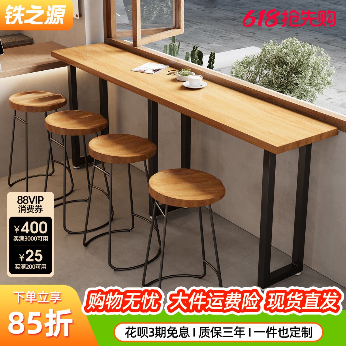 便利店超市铁艺实木高脚桌子 奶茶店咖啡店酒吧吧台桌椅组合1213