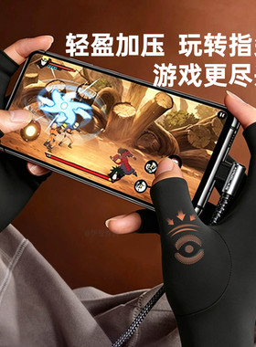 关节压缩手套腱鞘指关节护套加压保护手腕手指TFCC压力手套