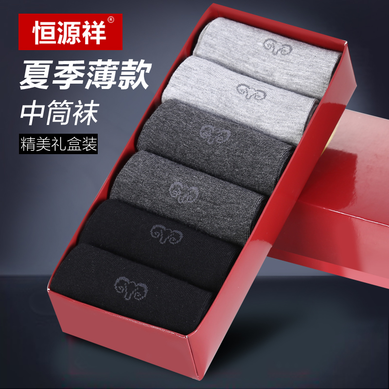 Chaussettes - collants A114318 - Ref 779358 Image 5