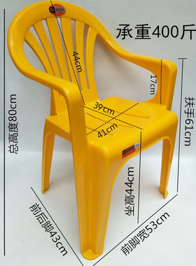 塑料加厚靠背扶手椅子塑胶凳子成人椅子塑胶扶手椅大排档烧烤椅子