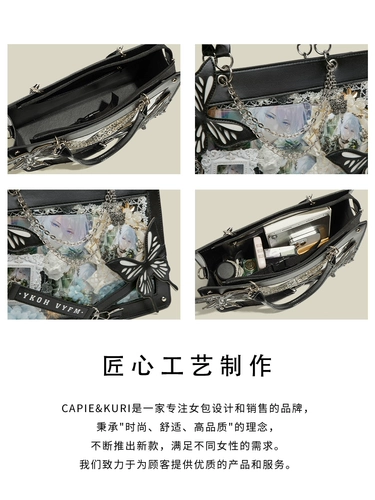 Оригинальный лабиринт с бабочкой, портативная барсетка, сумка через плечо