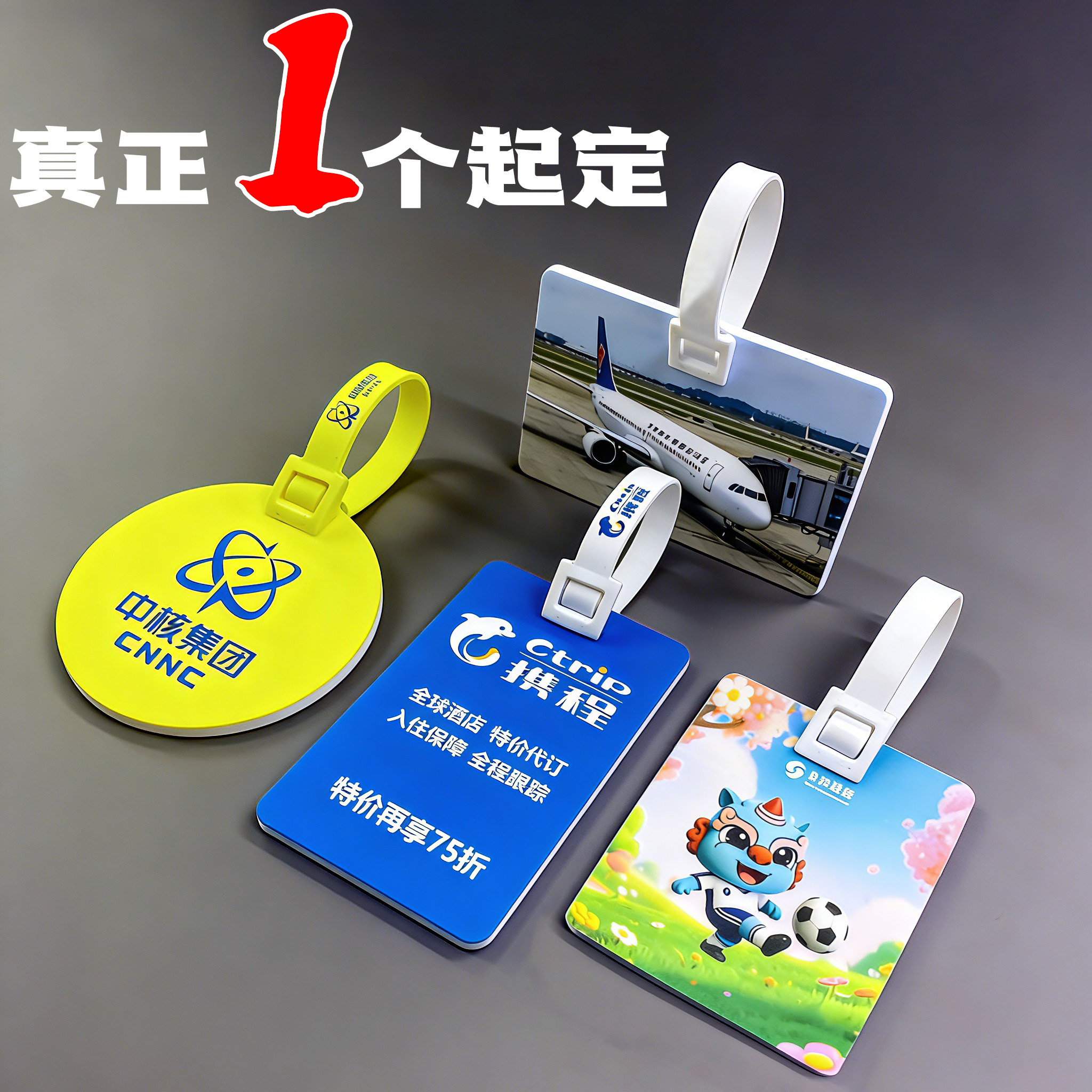 行李牌定制彩色旅游登机牌硅胶行李箱吊牌防丢失挂牌托运牌定做