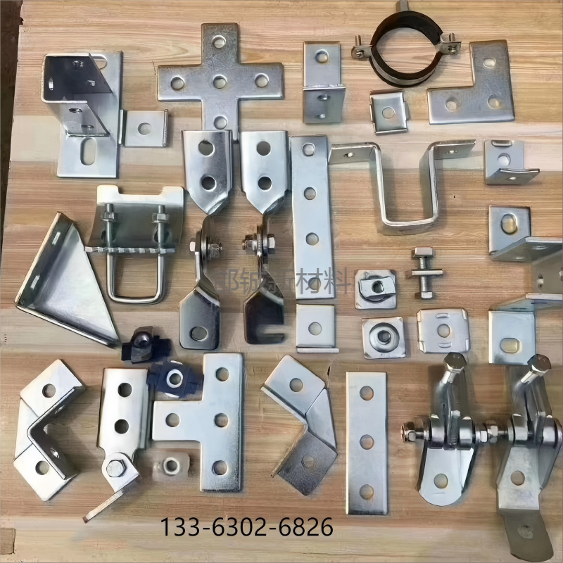 抗震C型钢配件管束扣垫角码底座铰链连接件螺栓螺母护角加强筋,标准件/零部件/工业耗材,其他五金件,淘宝优惠券,粉丝福利购,淘宝优惠卷