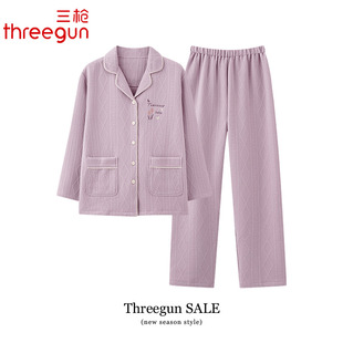 三枪空气棉睡衣女士秋冬季纯棉夹层长袖家居服冬天薄款夹棉套装