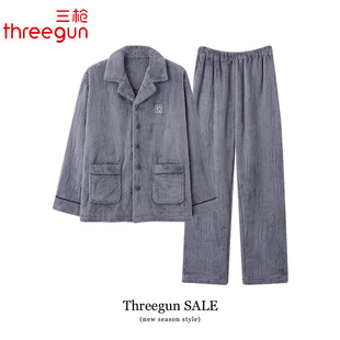 三枪睡衣男款冬天加厚保暖法兰绒冬季加绒家居服珊瑚绒休闲套装