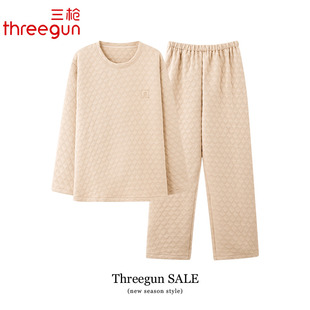 三枪男款睡衣秋冬季保暖空气棉冬天薄款加厚纯棉夹层家居服套装