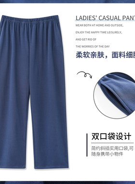 三枪女款纯棉睡裤简约纯色中腰直筒夏季薄款休闲全棉家居裤可外穿