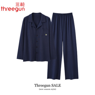 三枪【5A抗菌】睡衣男士春秋款纯棉长袖开衫男款家居服秋季套装