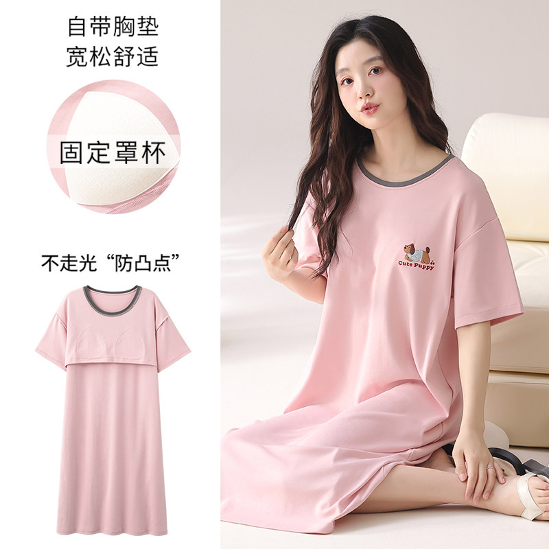 三枪带胸垫睡裙女士夏天纯棉薄款短袖睡衣防走光全棉中长款家居服
