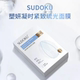 刮码 sudoku塑妍凝时紧致琉光面膜补水保湿 锁水提亮滋嫩白去黄气
