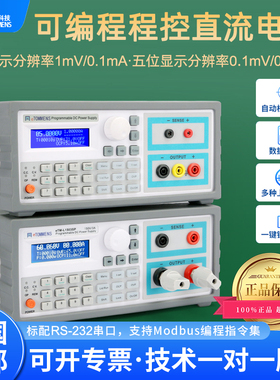 同门eTM-L2002SP+线性机柜高精度150V300V1A2A可编程直流稳压电源