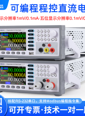 同门eTM-K6010SPL机柜高精度大功率程控60V15A可编程直流稳压电源