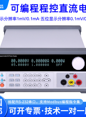 同门eTM-L1501SPV+高精度线性程控150V3A200V1可编程直流稳压电源