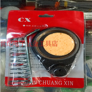 烙铁架 金属电铬铁架 烙铁插架 铁烙铁座洛铁架 圆座放电烙铁架子