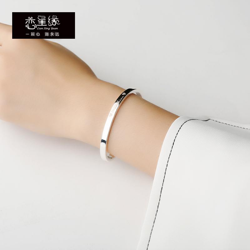 恋星缘礼物纯银手镯女简约开口刻字银情侣纯款转运送女友学生新年
