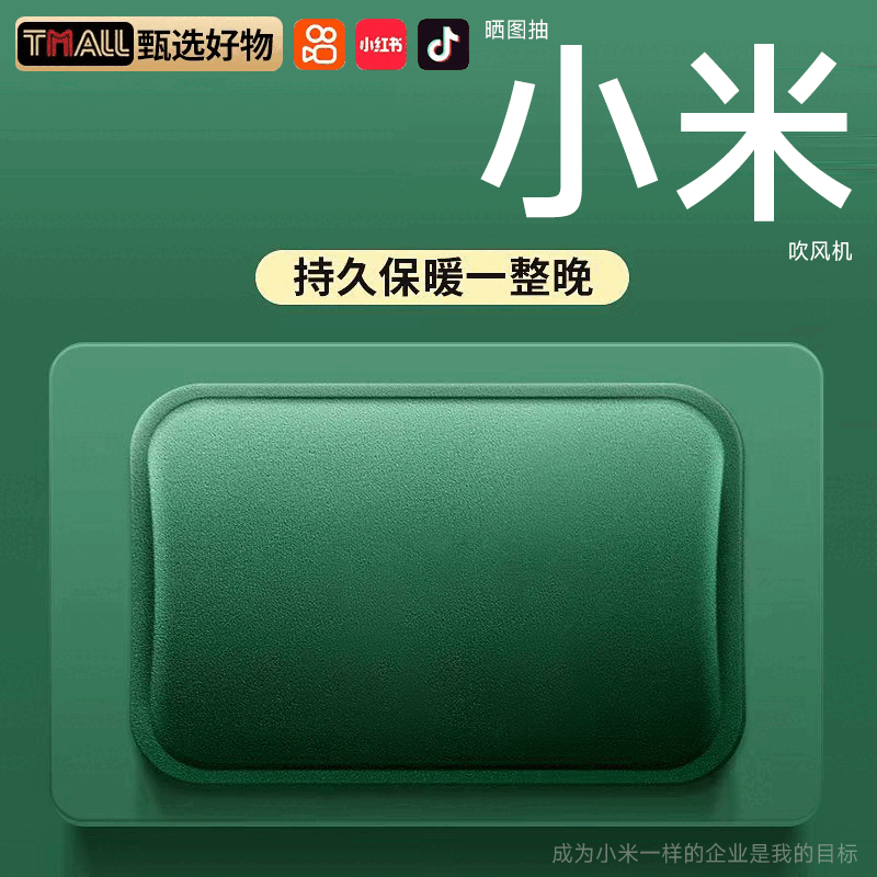 国标电热水袋暖水袋充电式防爆已注水毛绒可拆洗热水袋秋冬季168