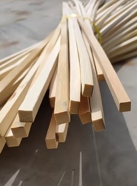 方竹条DIY手工模型竹材料棒竹丝竹条竹片竹丝鸟笼竹方条1.6米