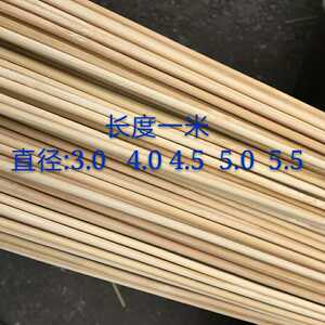 6mm长度米细竹笼配料模型