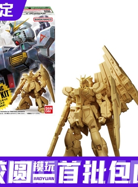 预定定金 万代食玩 ARTIFACT 6 牛高达 沙扎比 鹦鹉基拉德卡 模型