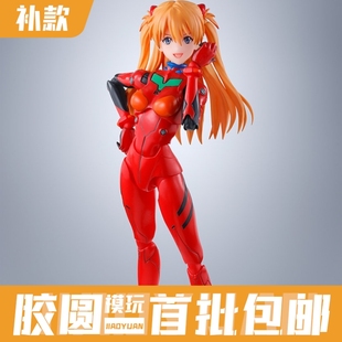 补款 日版 万代 SHF 新世纪福音战士 EVA 式波·明日香·兰格雷