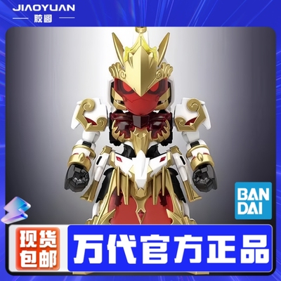 万代 58309 SD BB 三国创杰传 31 大乔月亮女神高达 小乔GN弓兵