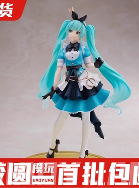 TAITO 34400景品手办 AMP piapro 初音未来 梦游仙境 爱丽丝公主