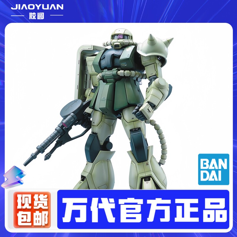 万代高达模型PG 1/60 MS-06F Zaku II 绿扎古/渣古2 量产型