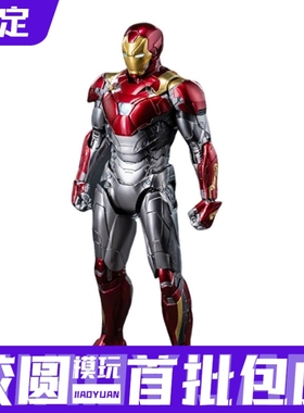 预定定金 Threezero DLX 漫威 复仇者联盟 钢铁侠 Mark47 MK47