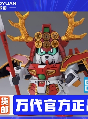 万代模型 60962 SD 武者BB343 战国传 武神降临编 真田幸村顽太无