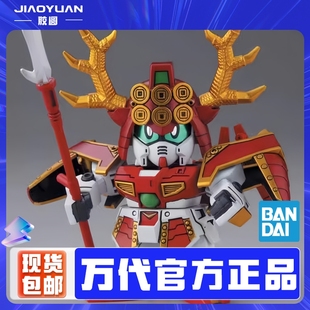 万代模型 60962 SD 武者BB343 战国传 武神降临编 真田幸村顽太无