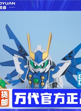 万代 拼装模型 56971 SD高达 BB 274 武者烈传 少年法师 雾丸高达