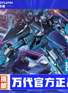 现货 万代 MG 1/100 REZEL 里歇尔 可变形 机动战士高达UC 拼装