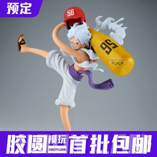 BATTLE 眼镜厂 RECORD BRC海贼王 五档路飞2.0 预定 路飞5档 包邮